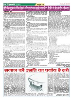 Page-70