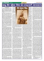 Page-71