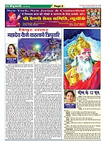 page-2