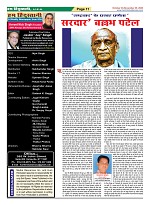Page-11