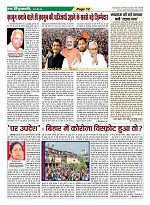 Page-12
