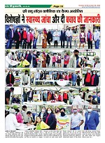 Page-13