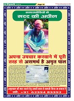 Page-15