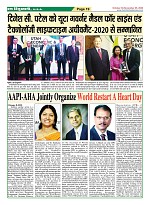 Page-19