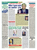 Page-20