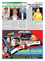 Page-21