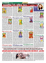 Page-22