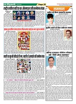 Page-25