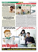 Page-26