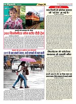 Page-28