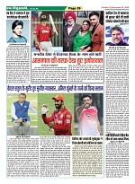 Page-29