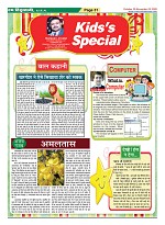 Page-31