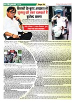 page-34