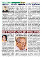 Page-37