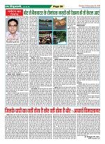 Page-39
