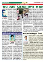 Page-40