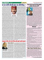 Page-41