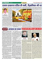 Page-42