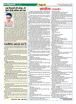 Page-43