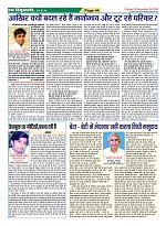 Page-44