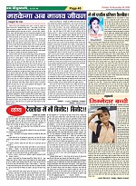 Page-45