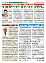 Page-46
