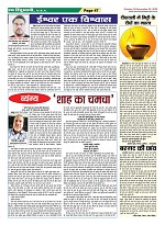 Page-47