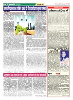 Page-48