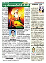 Page-49