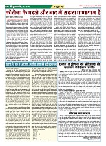 Page-50