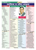 Page-51