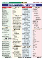 Page-52