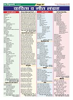 Page-57