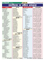 Page-58