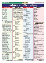 Page-60