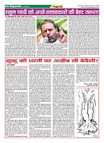 Page-62