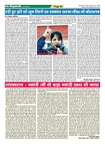 Page-63