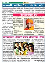 page-67