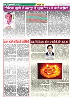 Page-68