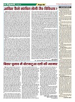 Page-69