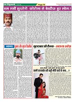 Page-70