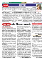Page-71