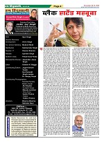 page-4