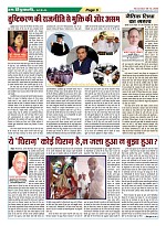 page-5