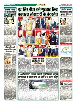page-6
