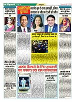 page-7