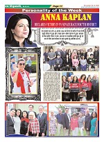 page-11