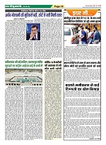 Page-18