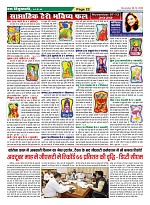 Page-22