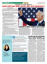 Page-24